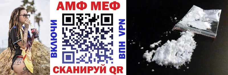 АМФ Premium  Нижневартовск 