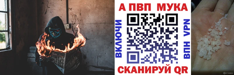 hydra как зайти  Нижневартовск  Alpha-PVP крисы CK  где купить  