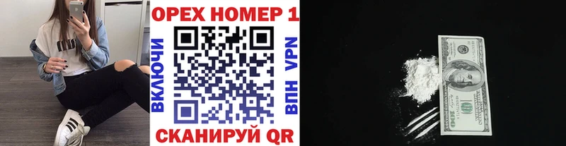 КОКАИН Боливия  наркотики  Нижневартовск 