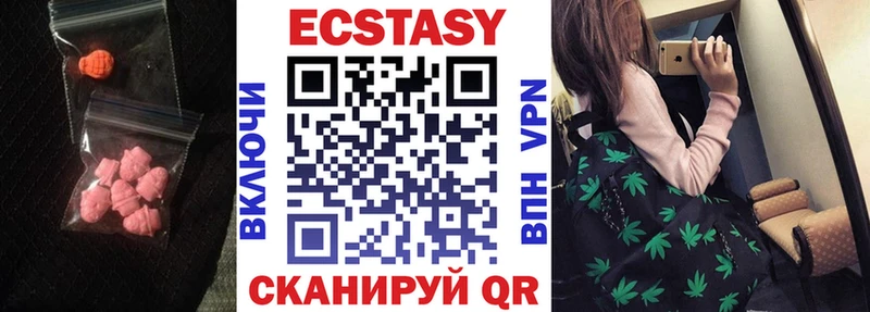 Экстази бентли  Нижневартовск 