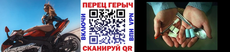 Героин хмурый  Нижневартовск 