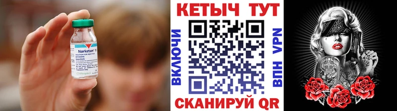 купить наркотики цена  Нижневартовск  КЕТАМИН ketamine 