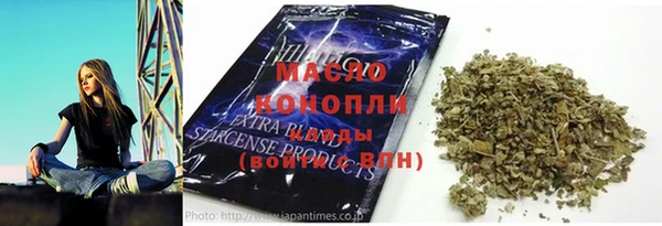 тгк Верхнеуральск