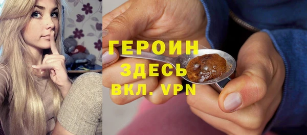 тгк Верхнеуральск