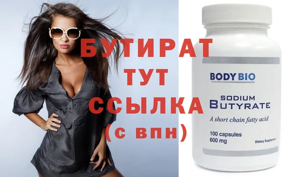 крисы Верея