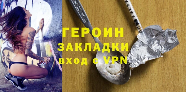тгк Верхнеуральск