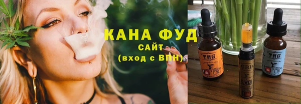 тгк Верхнеуральск