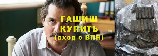 тгк Верхнеуральск