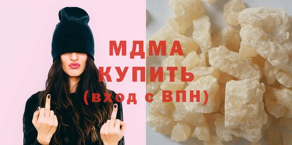 тгк Верхнеуральск