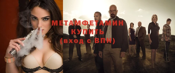 крисы Верея