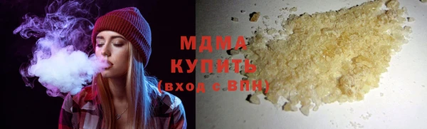 тгк Верхнеуральск