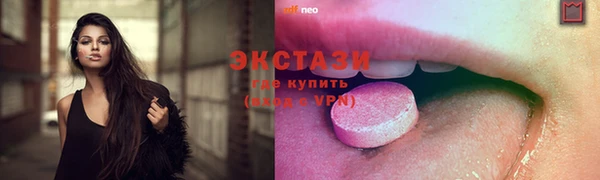 крисы Верея