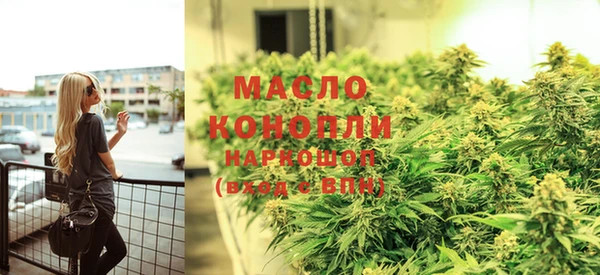 тгк Верхнеуральск