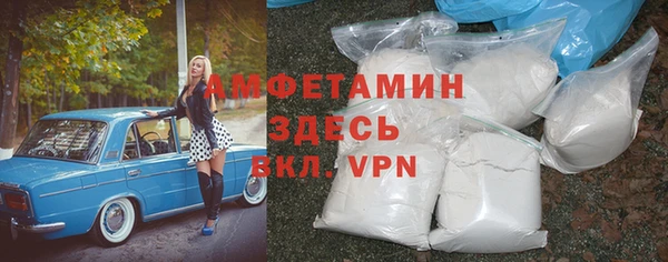 тгк Верхнеуральск