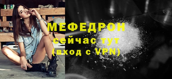тгк Верхнеуральск