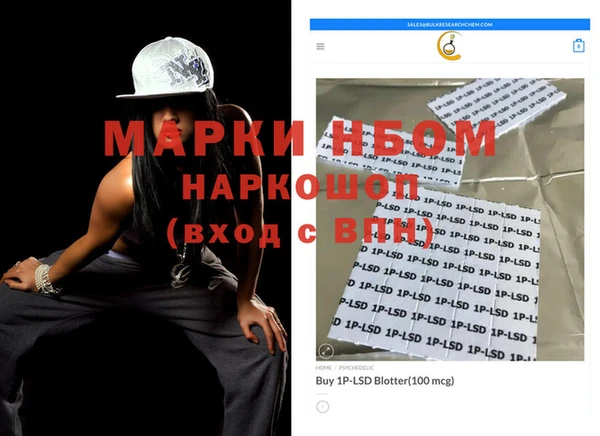 тгк Верхнеуральск