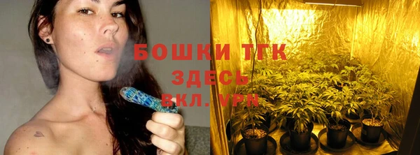 тгк Верхнеуральск