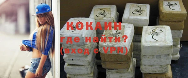 тгк Верхнеуральск