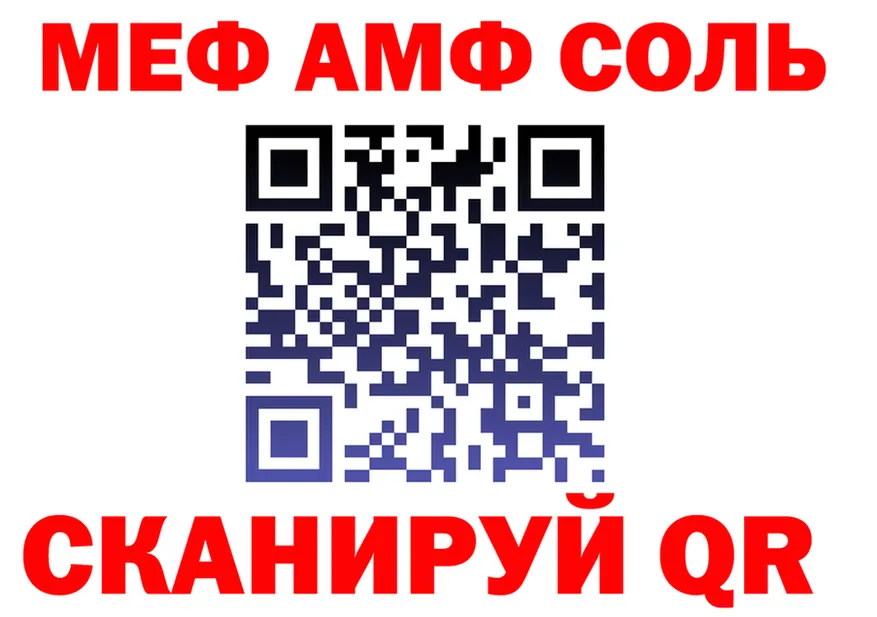 Купить закладку  состав Нижневартовск