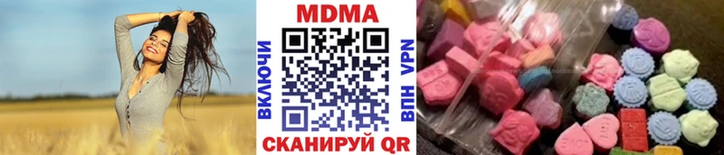 МДМА кристаллы Нижневартовск