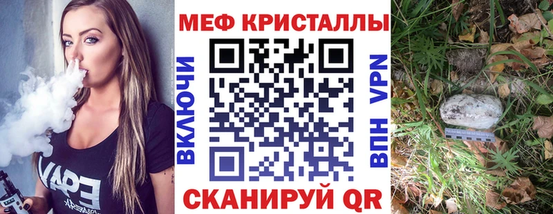 Меф мука  Нижневартовск 