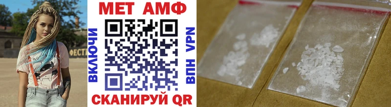 Первитин Methamphetamine Нижневартовск