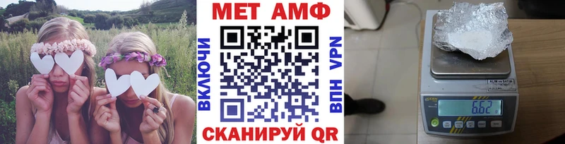 МЕТАМФЕТАМИН винт Нижневартовск