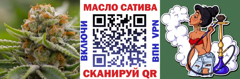ТГК жижа  Нижневартовск 